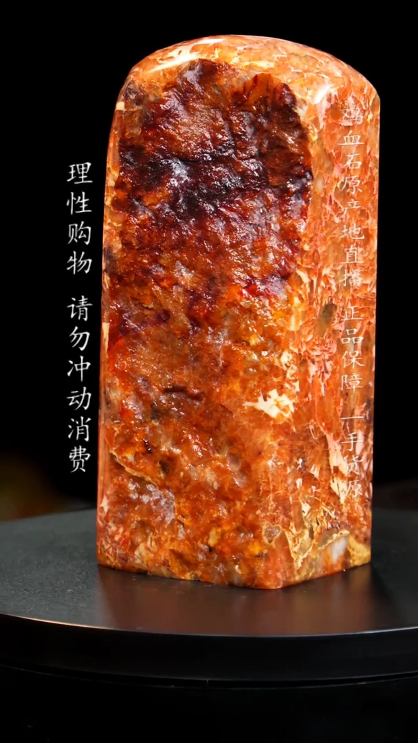 【闪购商品】昌化石田黄稀少品种