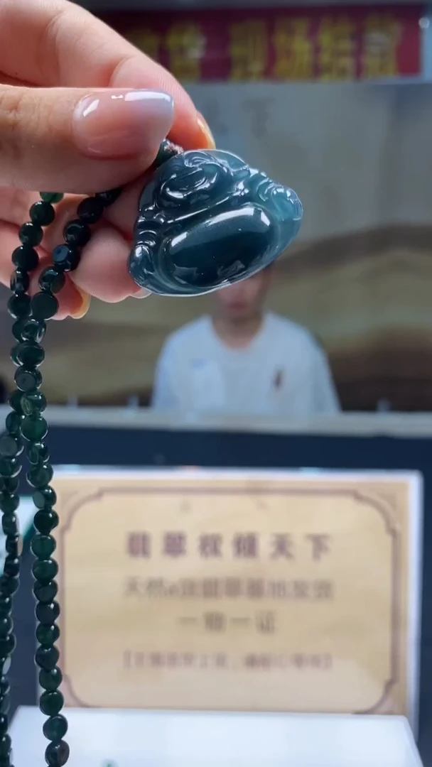 定制翡翠未镶嵌********94