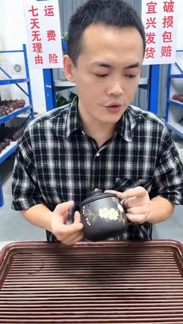 宜兴原矿紫砂石黄三件套盖杯