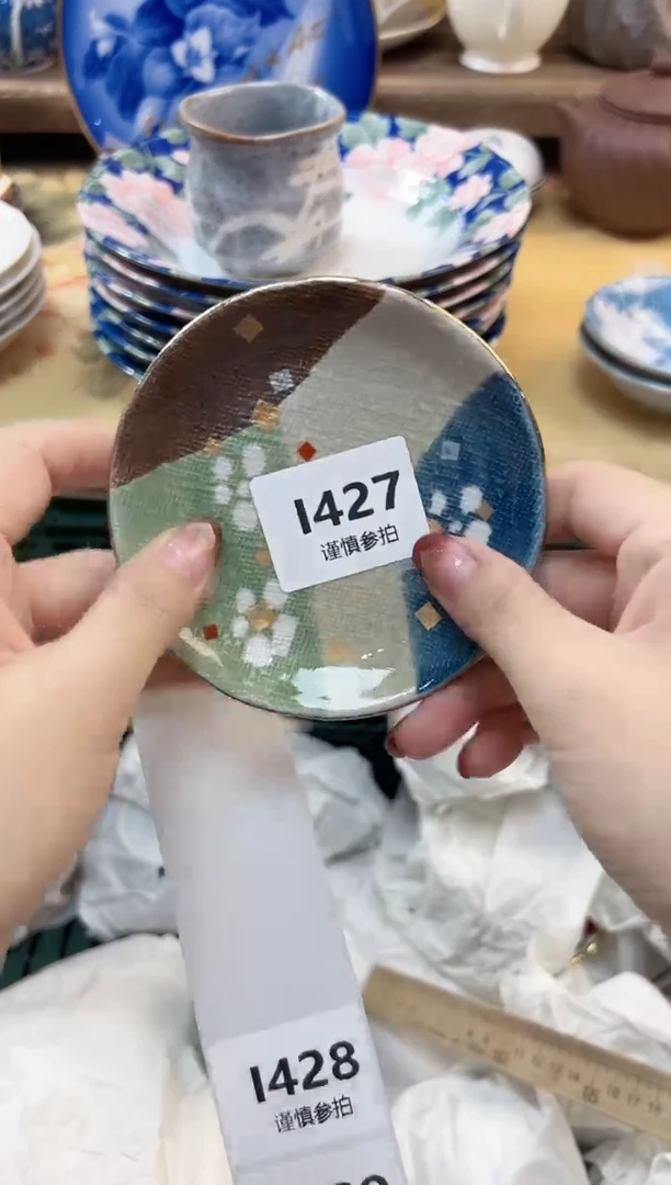 瓷片姗****) 427