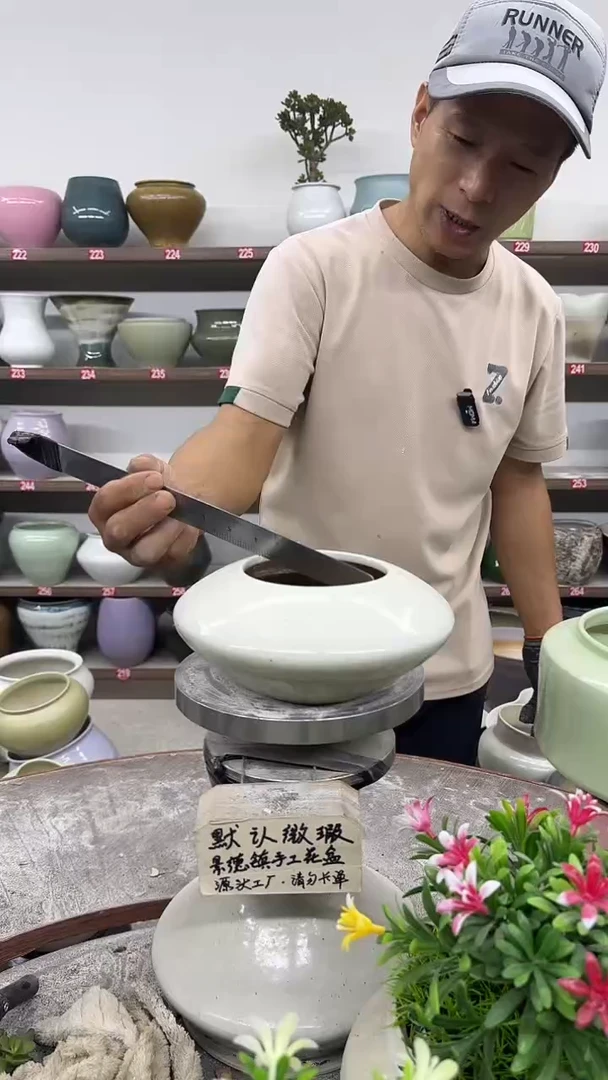 9月25号-高7口10瑕