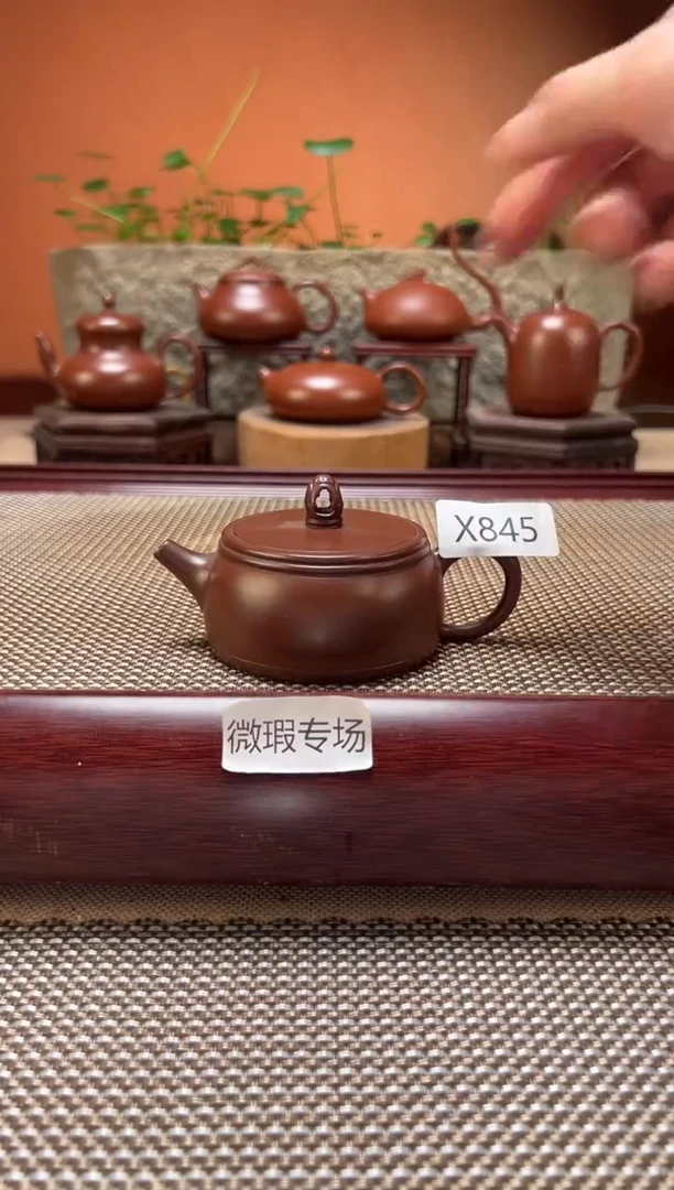 茶壶紫砂【微瑕】全手工制X845