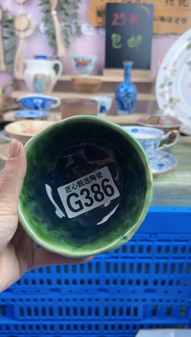 瓷片Y***i         G386