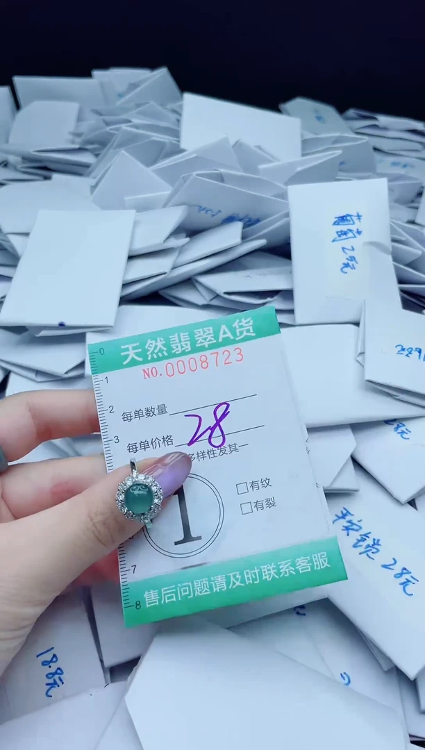 翡翠未镶嵌颈饰我