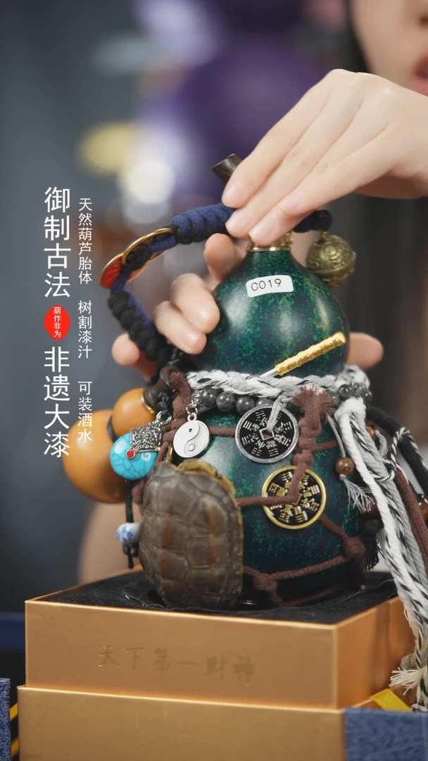 【闪购商品】019号500ml左右非遗漆器酒葫芦