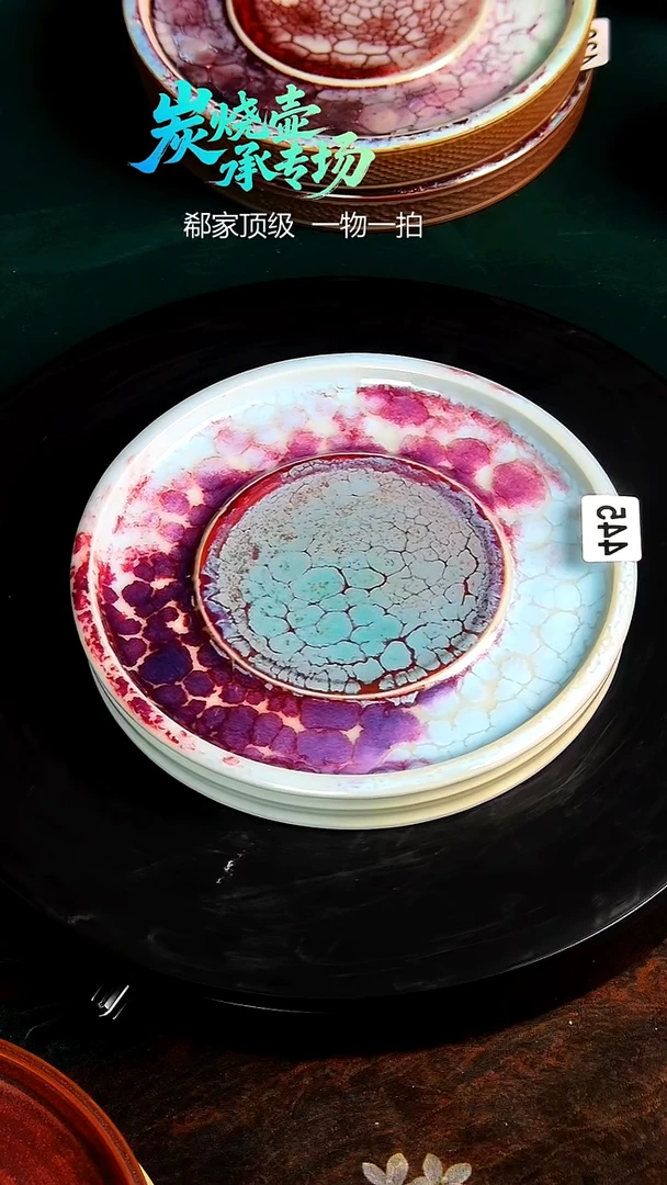 炭烧壶承孤品00445