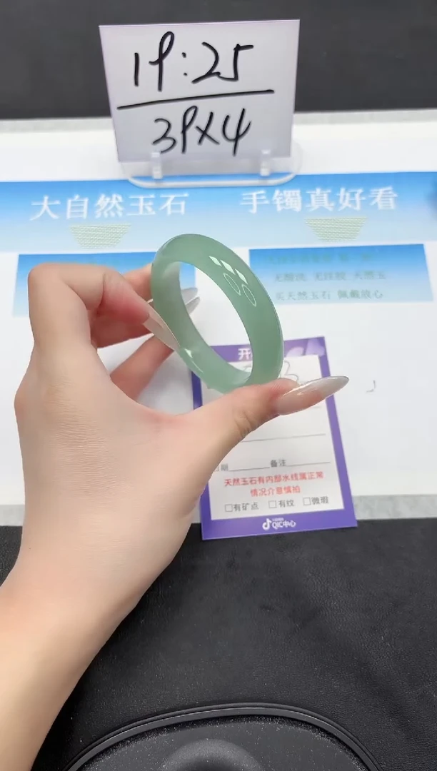 未镶嵌手镯石英质玉13-54.5