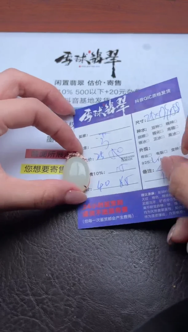 颈饰银S925镶嵌和田玉1447504089