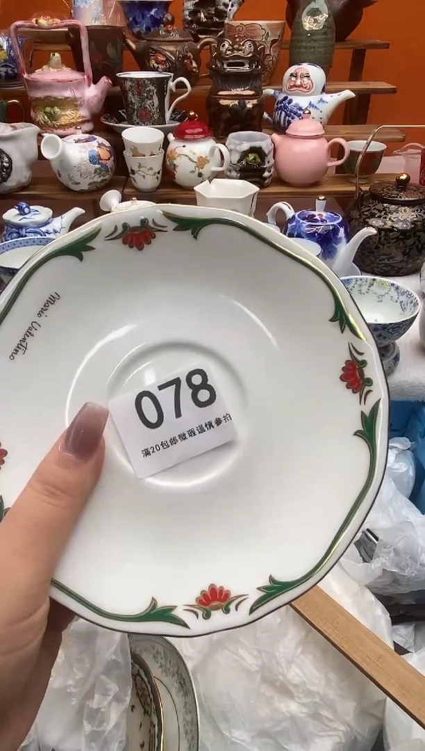 瓷片琥*满20包邮 满20包邮