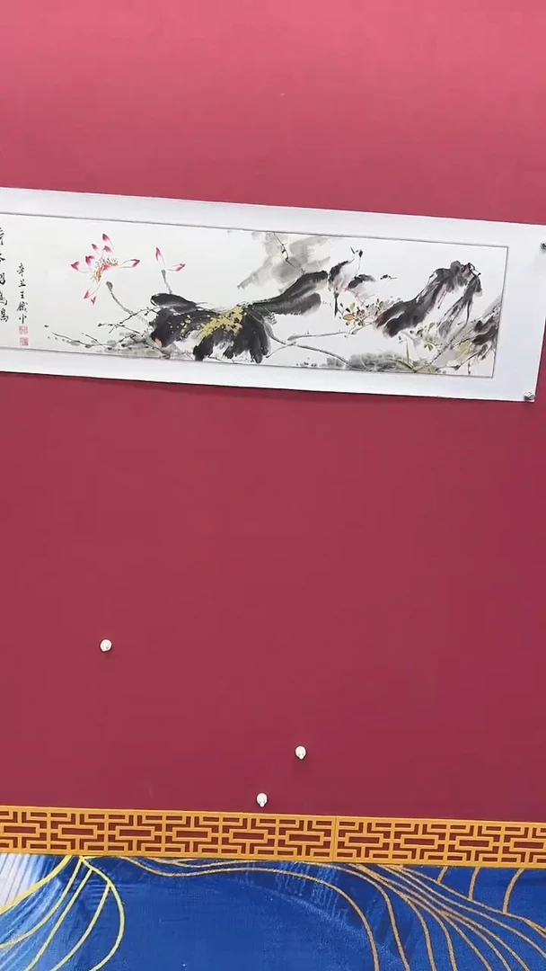 国画书法绘画闪电购-