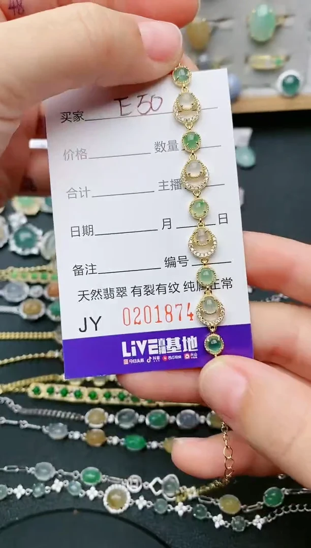 银S925镶嵌手链翡翠.....