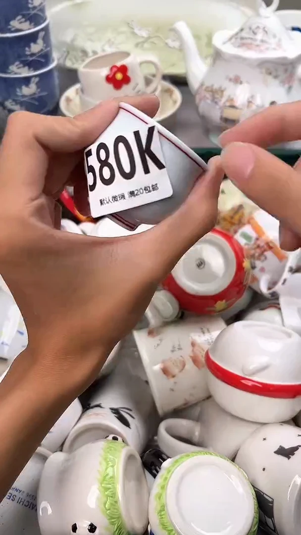 瓷片莫**西580K瓷器瓷器瓷器瓷器
