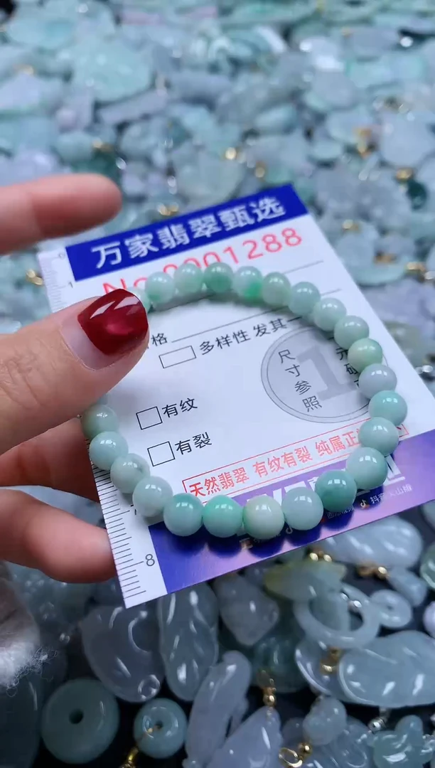 吊坠(不含链)未镶嵌翡翠1288