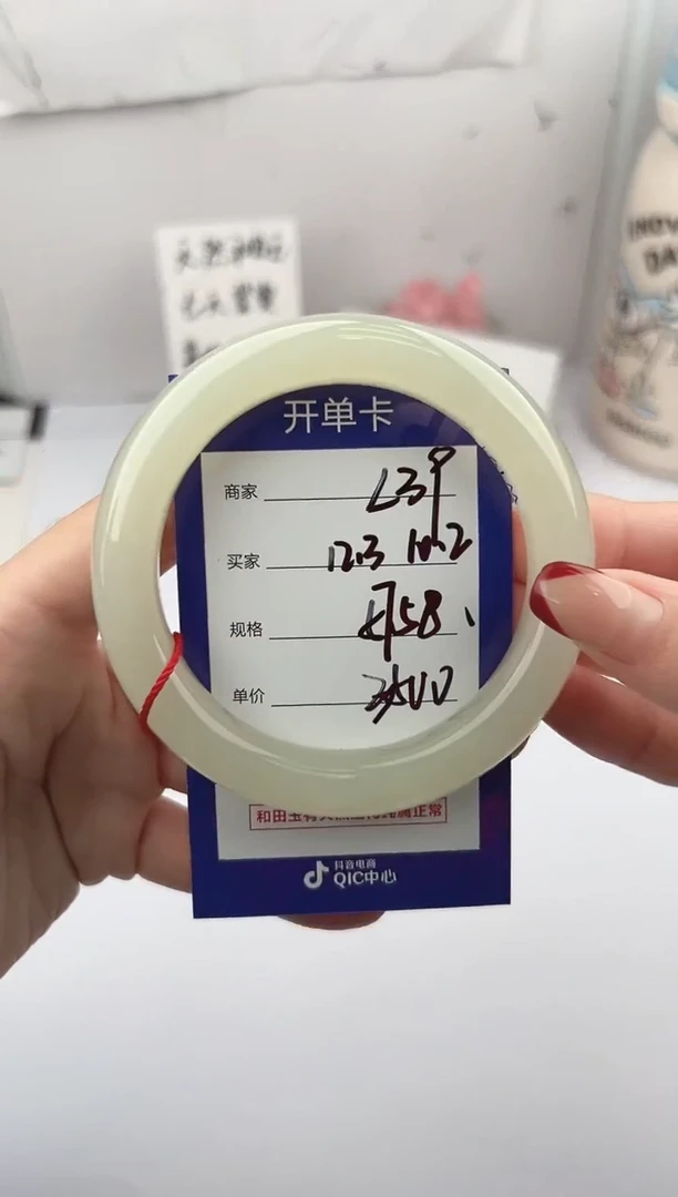 未镶嵌手镯和田玉微色差L39