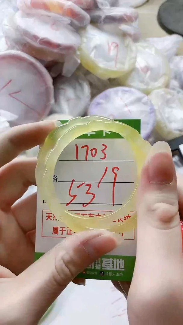 【闪购商品】玛瑙/玉髓手镯未镶嵌1703