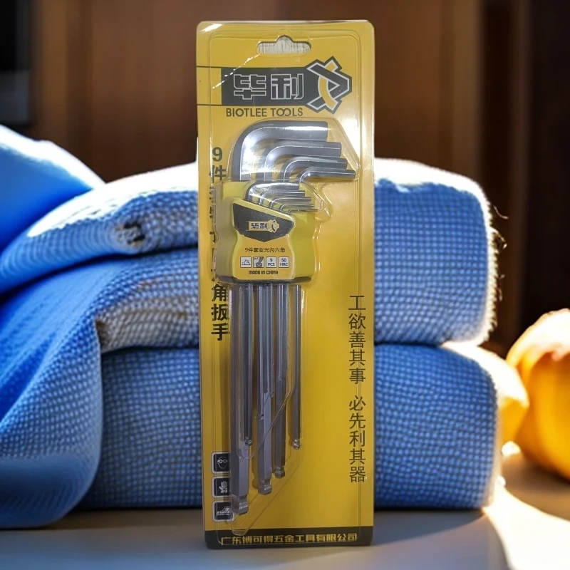 毕利内六角扳手（九件套）