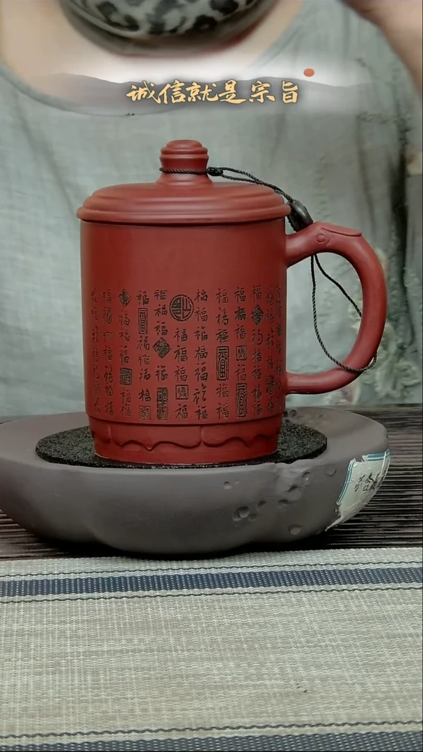 茶杯紫砂305413504354135