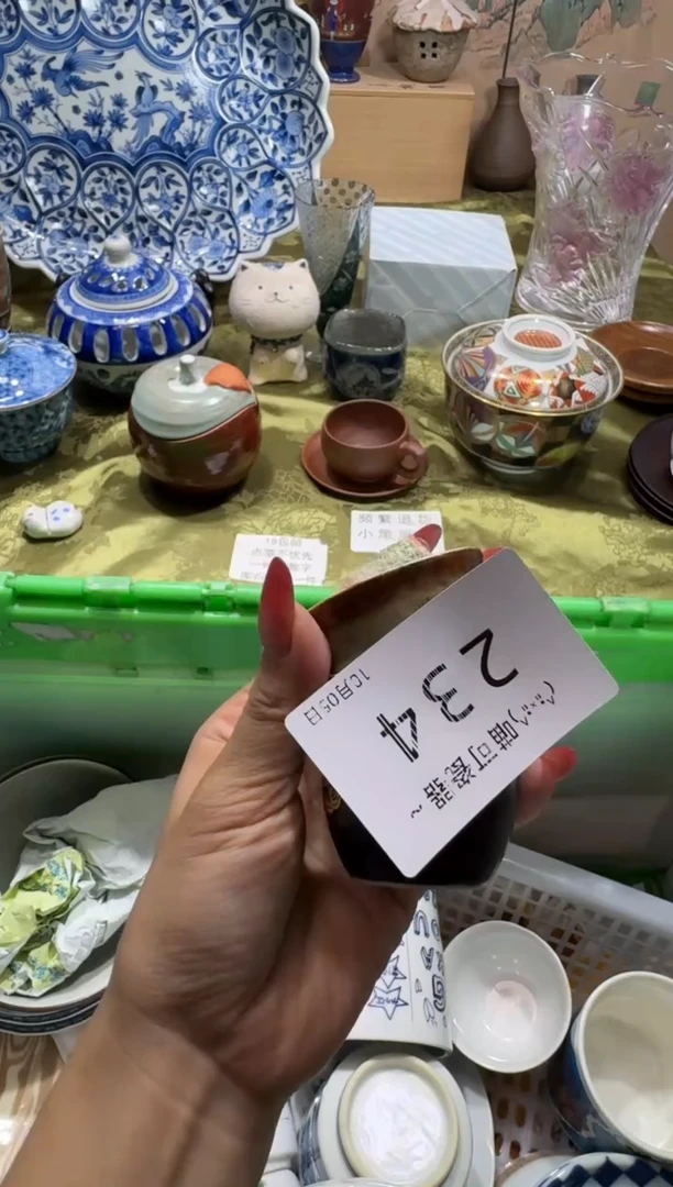 瓷片用****0定向 用户3046473332810