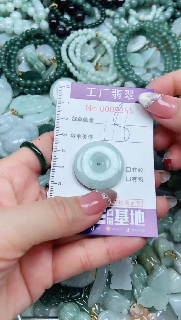 【闪购商品】翡翠吊坠(不含链)未镶嵌翡翠