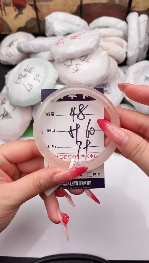 未镶嵌手镯石英质玉48    59-60