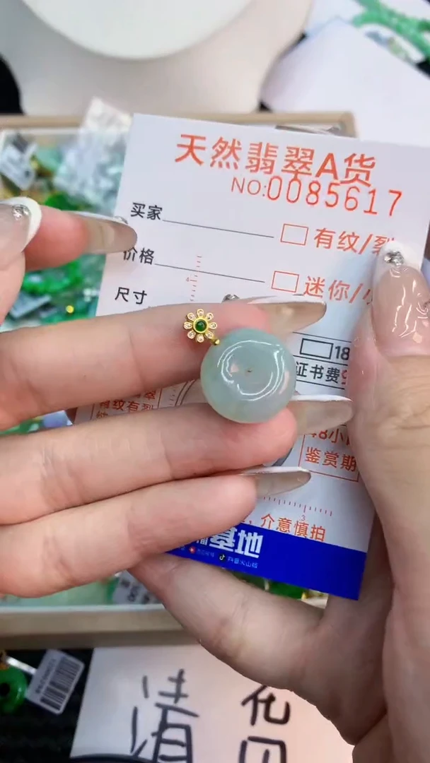 翡翠未镶嵌吊坠(不含链)1
