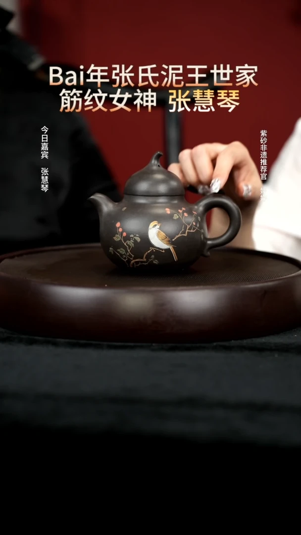 茶壶紫砂45黑料莲子