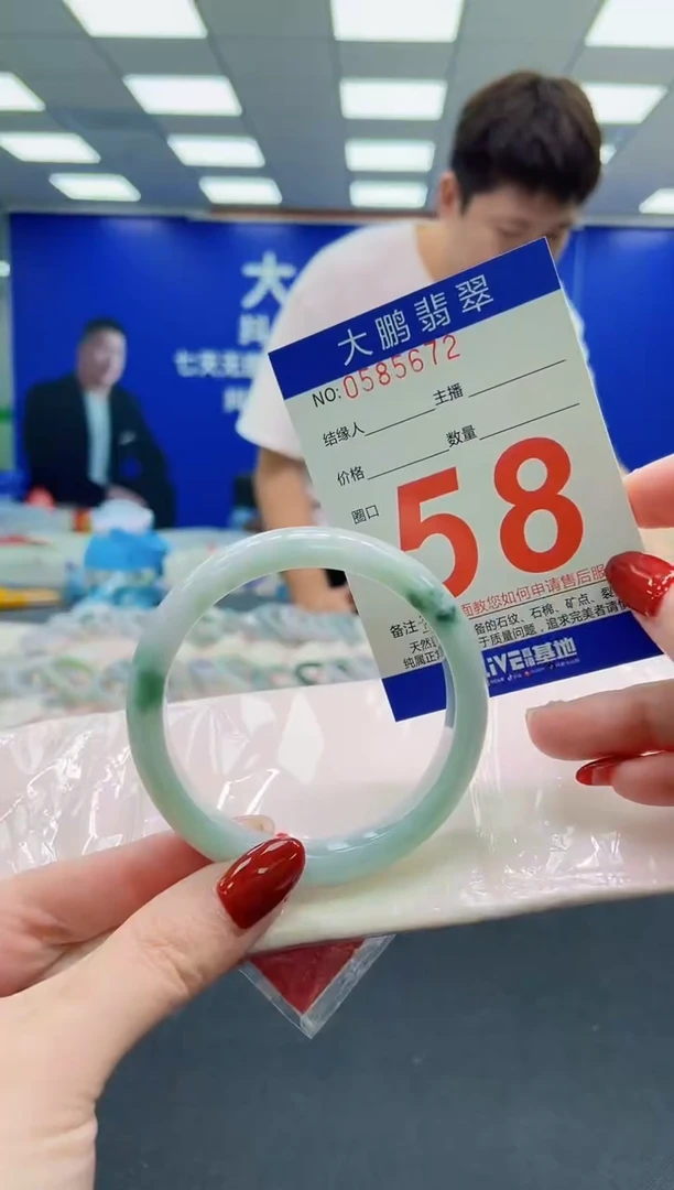 未镶嵌手镯翡翠AAAAAAAAAAAAAAAAAA