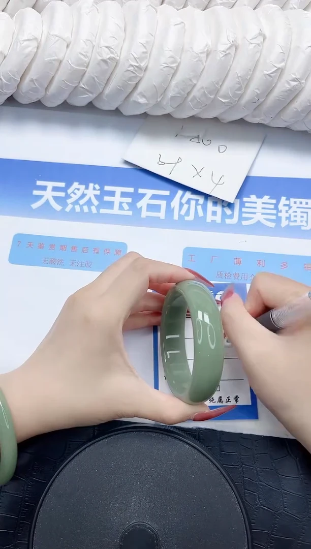石英质玉手镯未镶嵌73-58