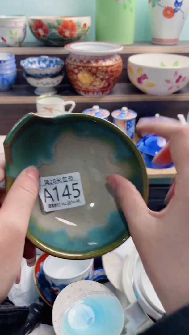 【闪购商品】A145***********