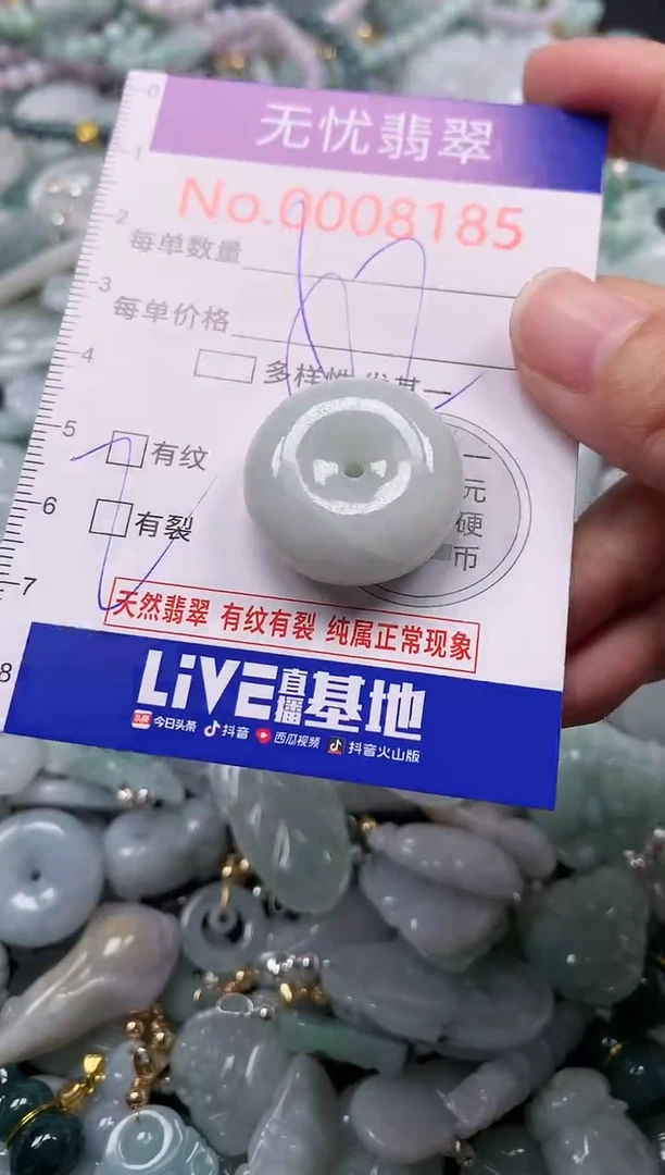 吊坠(不含链)未镶嵌翡翠8185