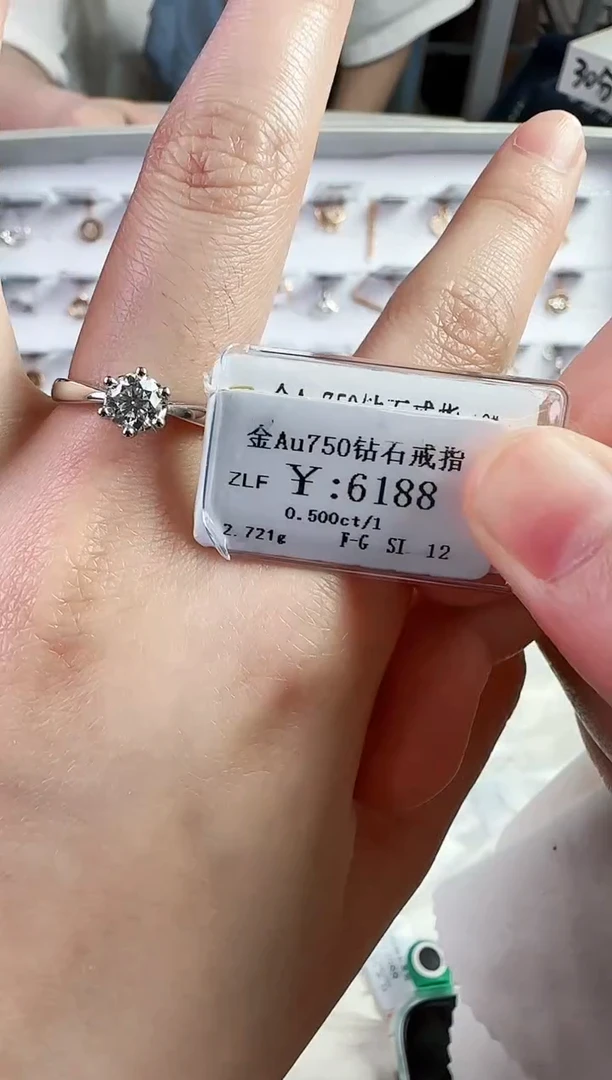 戒指/指环18K金镶嵌钻石5500