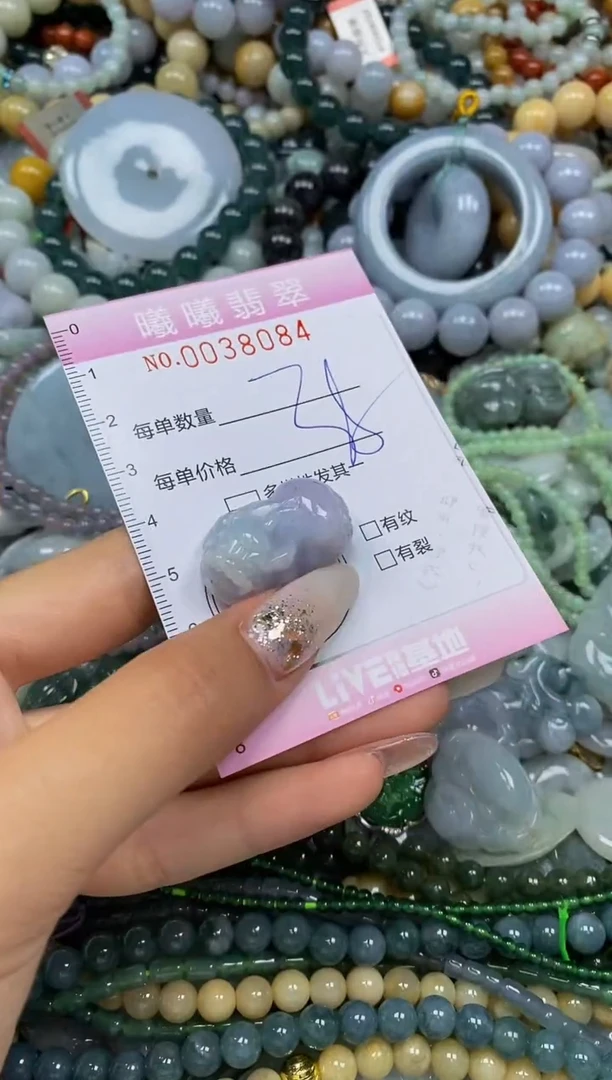 颈饰未镶嵌翡翠闪购0038084