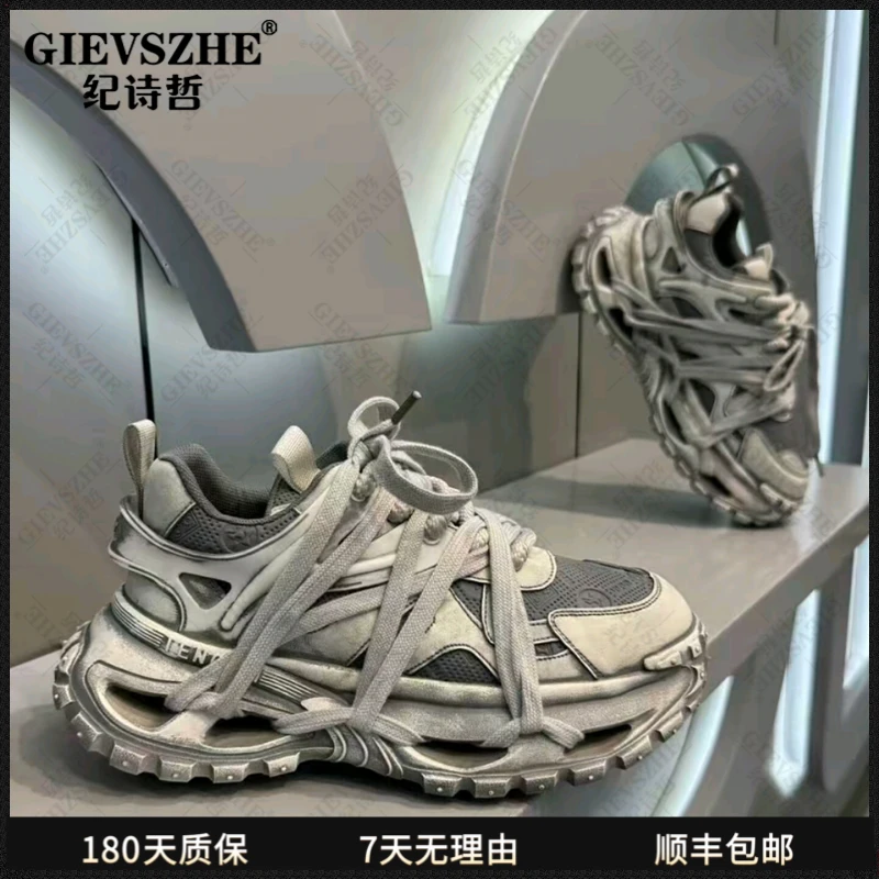 纪诗哲男鞋厚底增高老爹鞋男秋季新款潮流轻奢时尚百搭休闲运动鞋