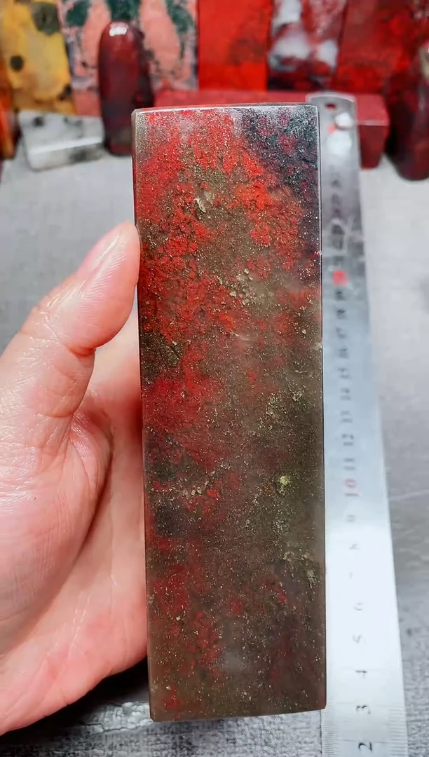 桂林鸡血玉素章--46