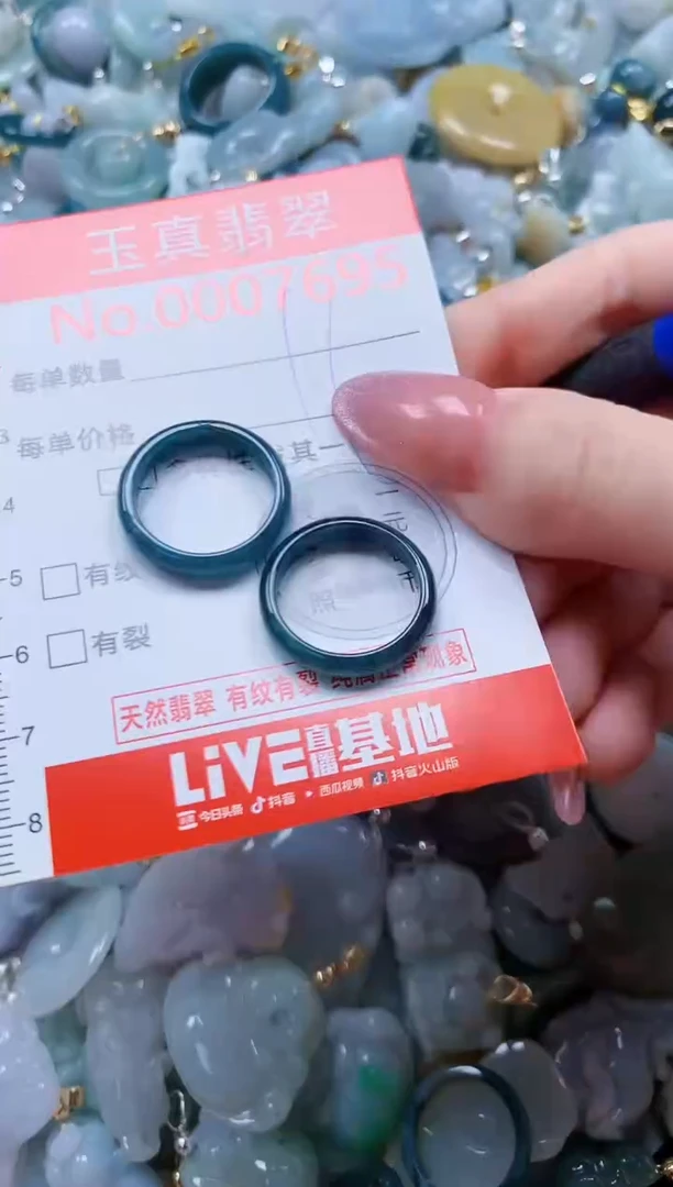 翡翠未镶嵌吊坠(不含链)7675