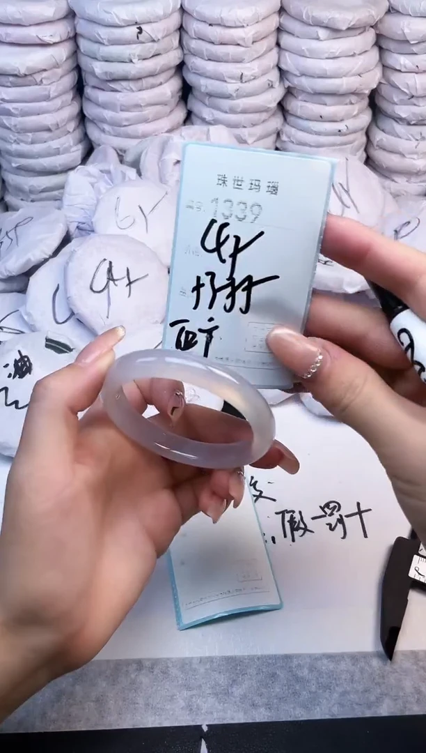 手镯玛瑙/玉髓未镶嵌1339
