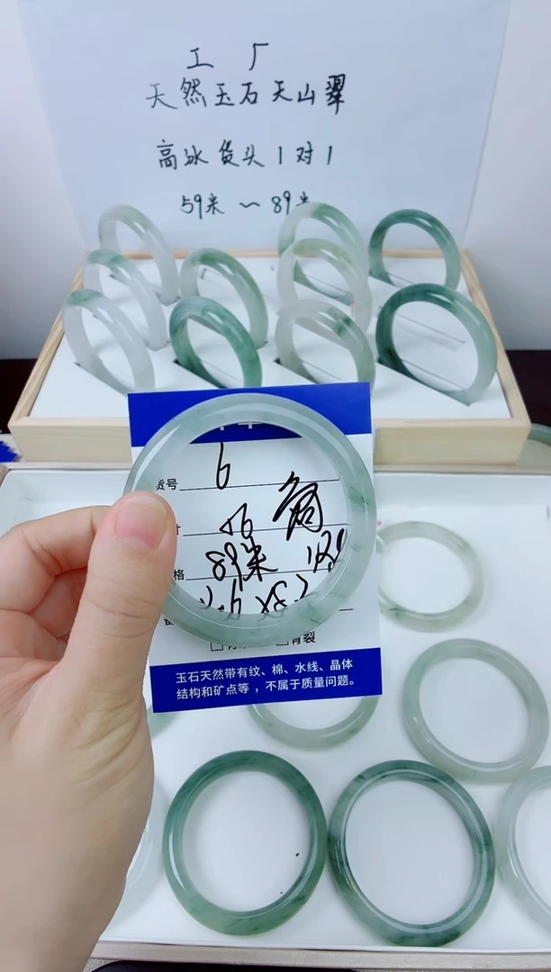 未镶嵌手镯石英质玉6-56