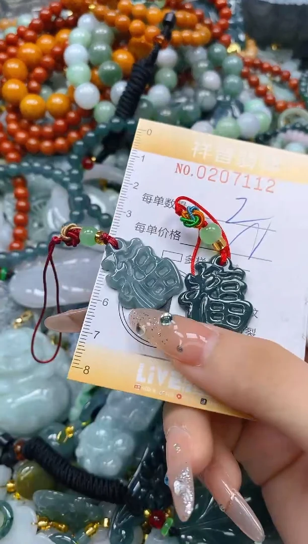 翡翠未镶嵌颈饰闪购0207112