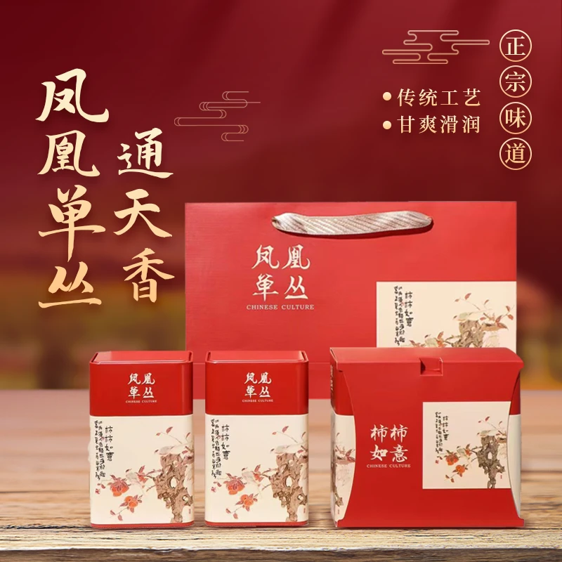 【高品质-通天香】潮州凤凰单丛茶乌龙茶古法工艺严选单丛凤凰茶