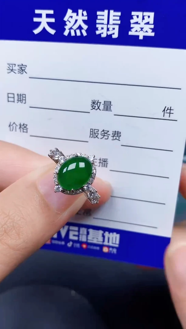 银S925镶嵌戒指翡翠105