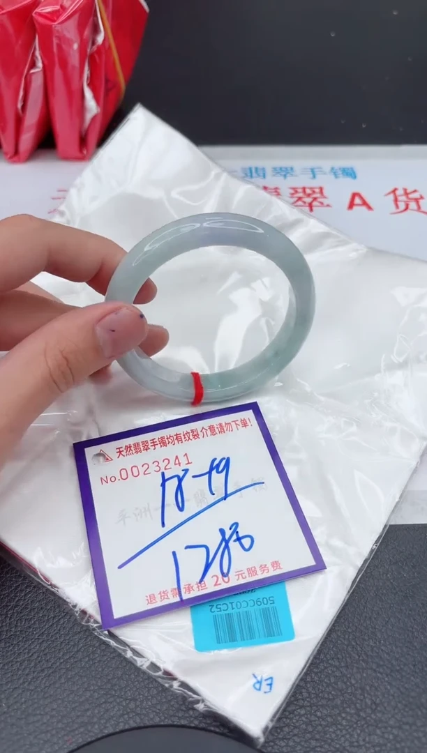 【闪购商品】翡翠手镯未镶嵌11111111111111