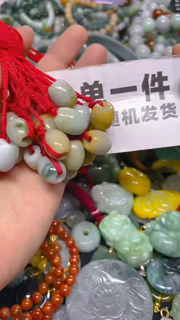颈饰未镶嵌翡翠一单一个多样性随机发一件