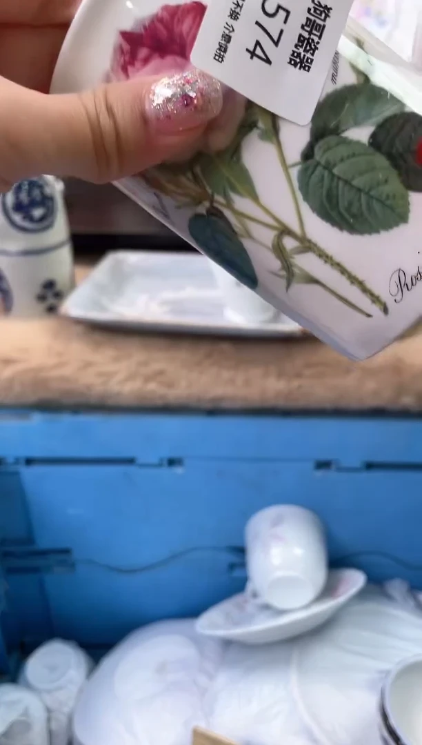 【闪购商品】瓷片574海外中古回流瓷器 默认瑕疵慎拍