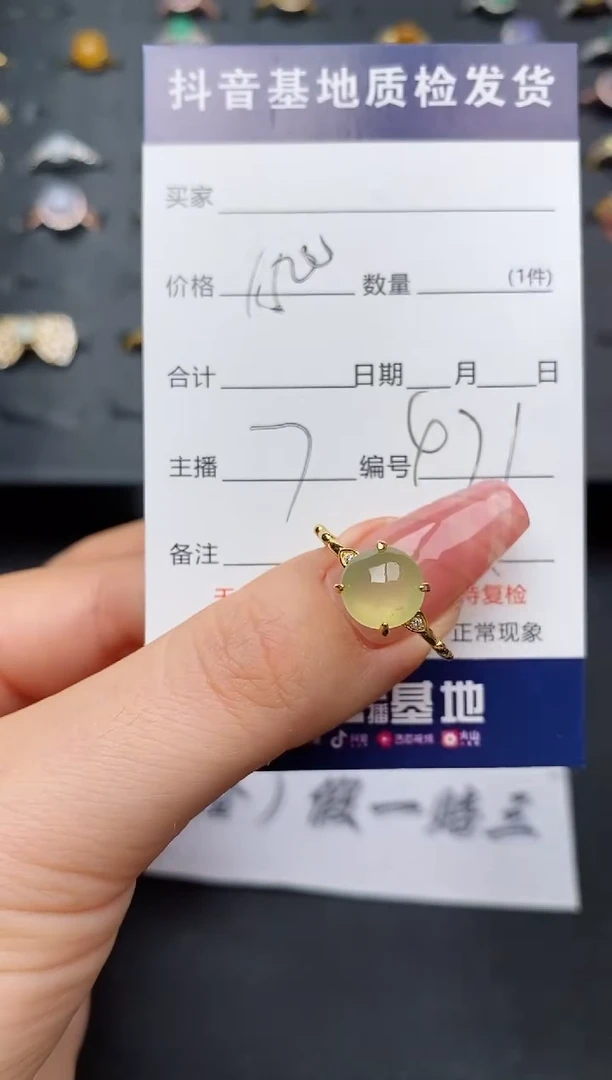 翡翠戒指银S925镶嵌...........