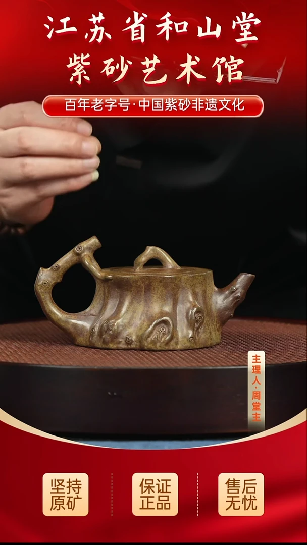 茶壶紫砂288288288288