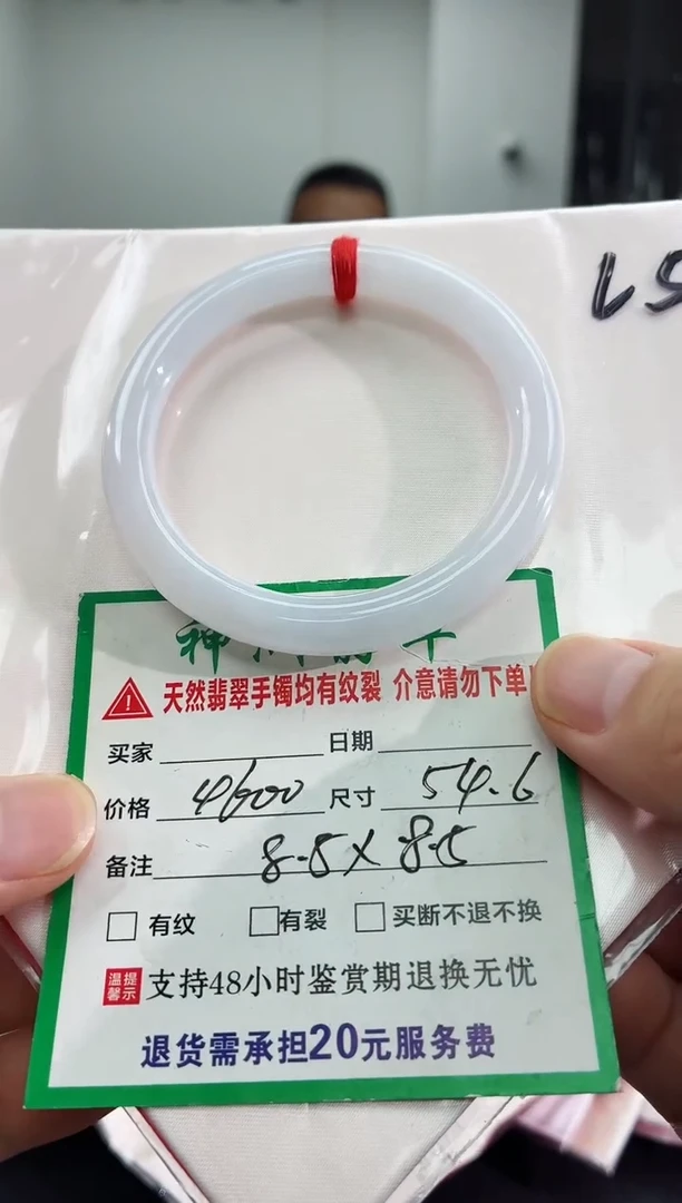 未镶嵌手镯翡翠翡翠手镯45