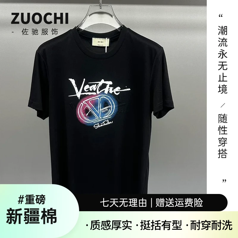 【现货秒发】潮流时尚美式简约短袖T恤圆领纯棉简约情侣凉感宽松版