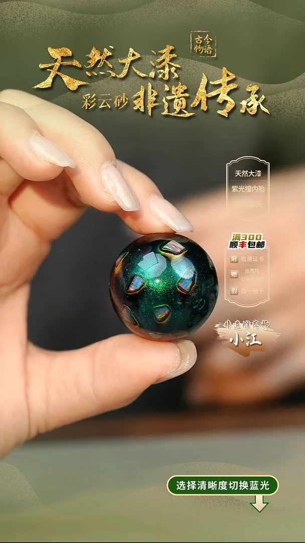 大漆大欧极光绿3.0单珠项链 非遗大漆珠@@4XL006