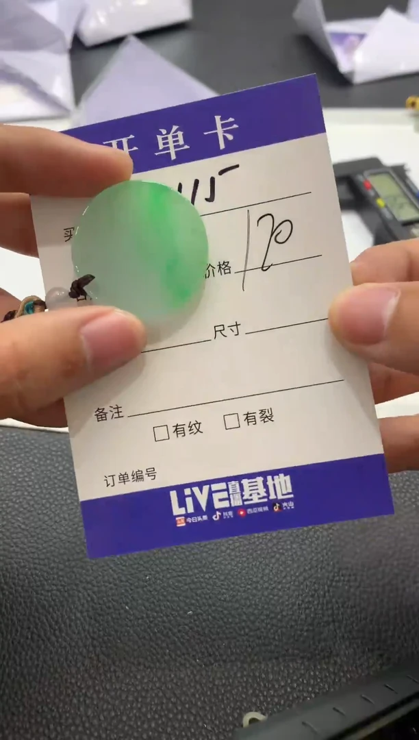 （所见即所得/一物一拍）115
