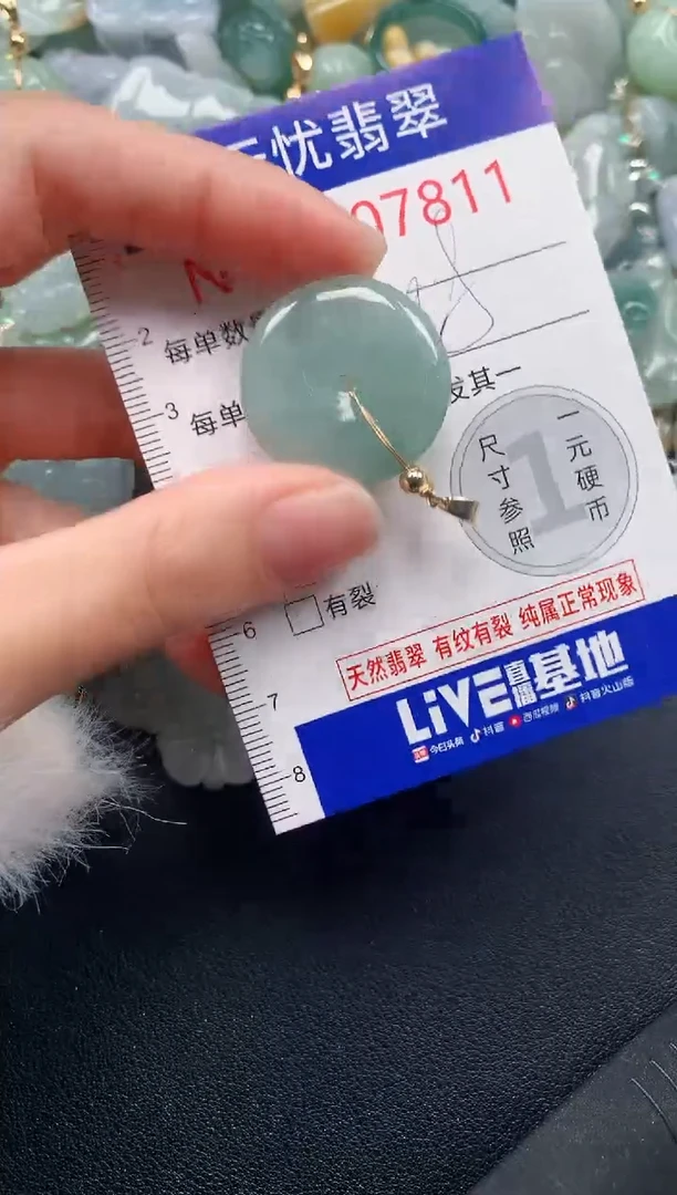 吊坠(不含链)未镶嵌翡翠78111